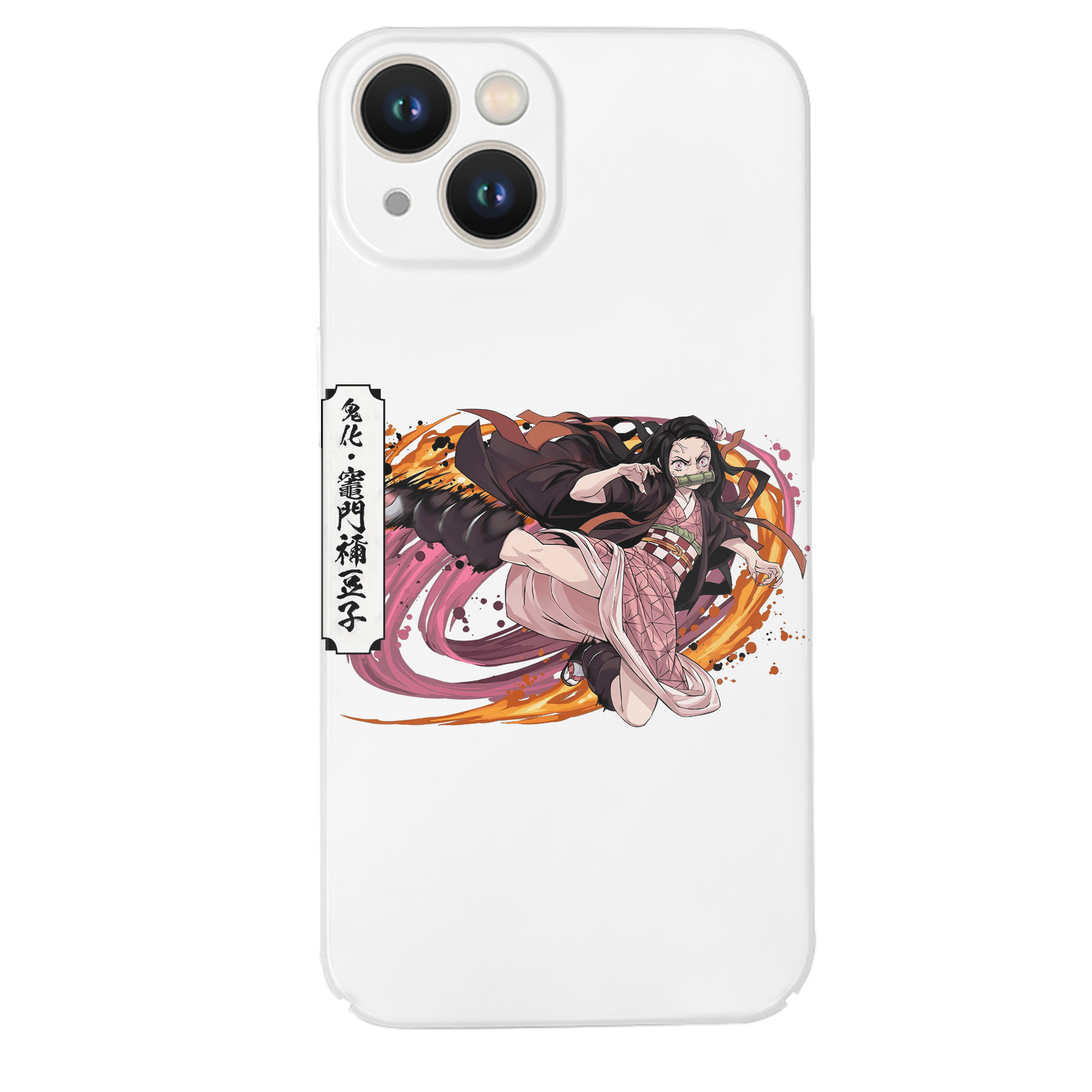 （画像用） 鬼滅の刃（きめつのやいば）竈門 禰󠄀豆子／かまど ねずこ Kamado Nezuko 【iPhone 14シリーズ対応】ハードケース